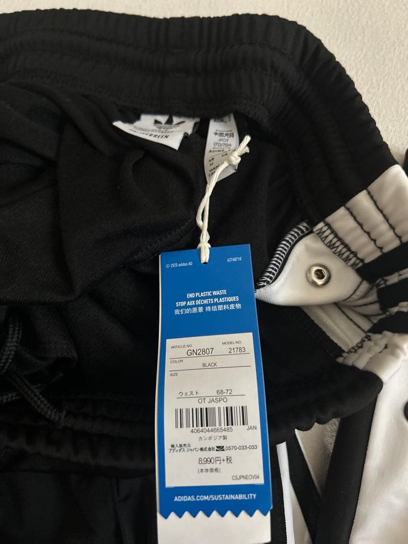 新品　adidas アディブレイク トラックパンツ アディダスオリジナルス