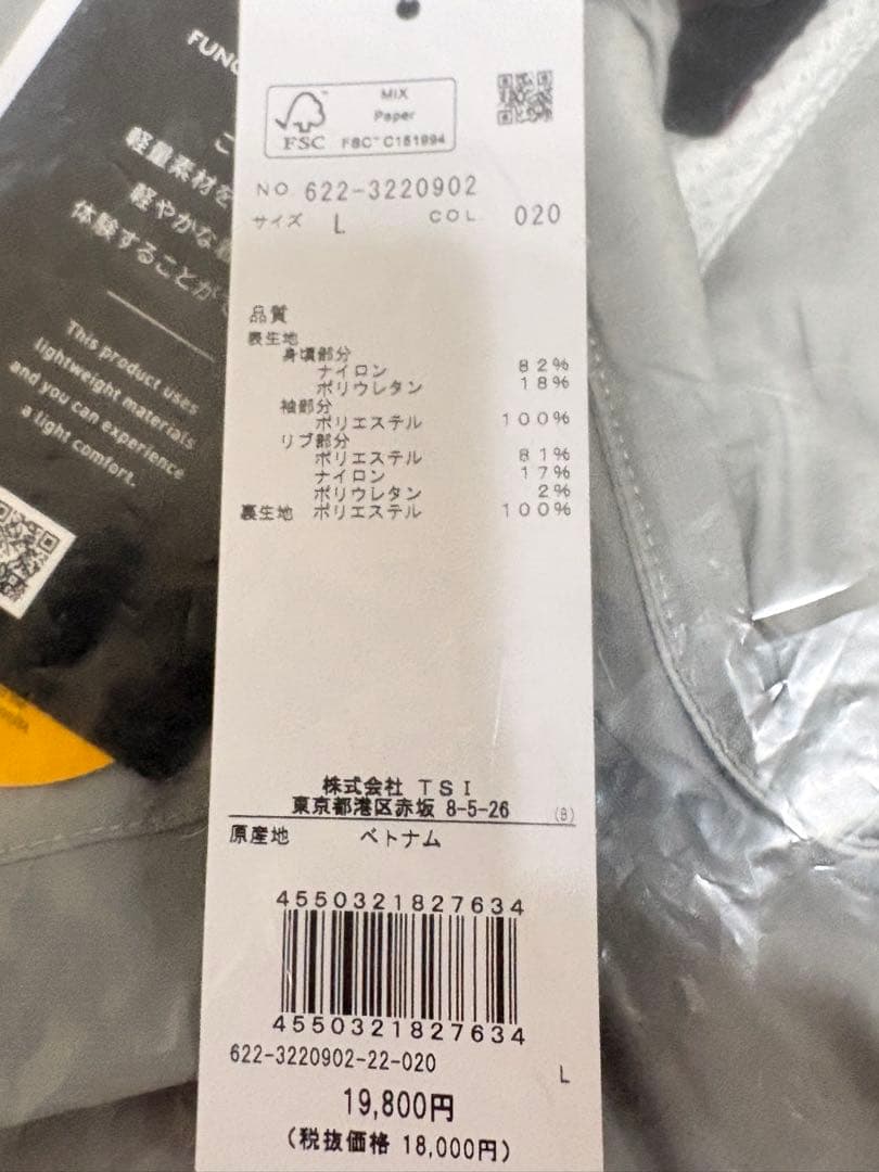 L ☆新品☆ ピン PING 高機能ドッキング ブルゾン　レディース　グレー