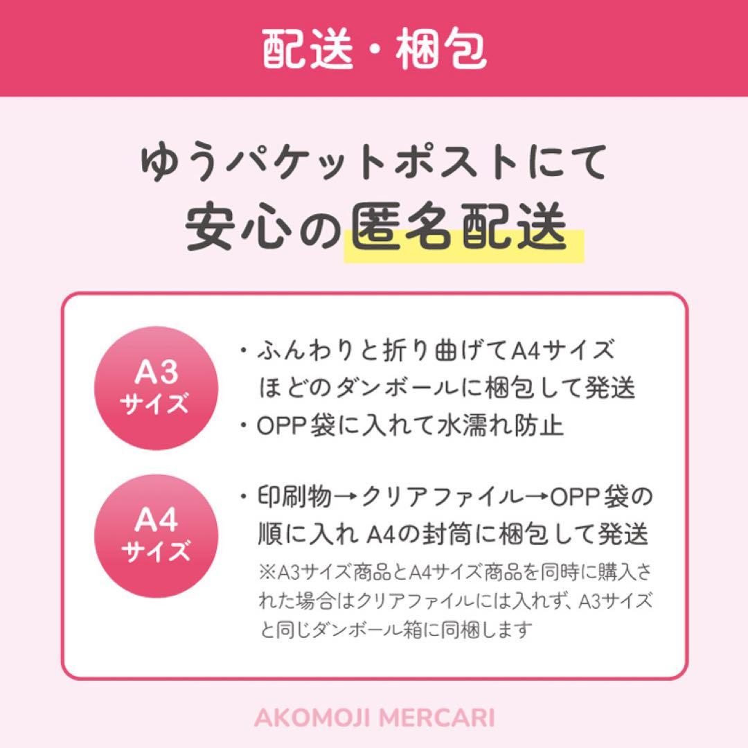 【AR｜嵐　選べるうちわ文字　メタリック】ぷっくりうちわ文字　ファンサうちわ