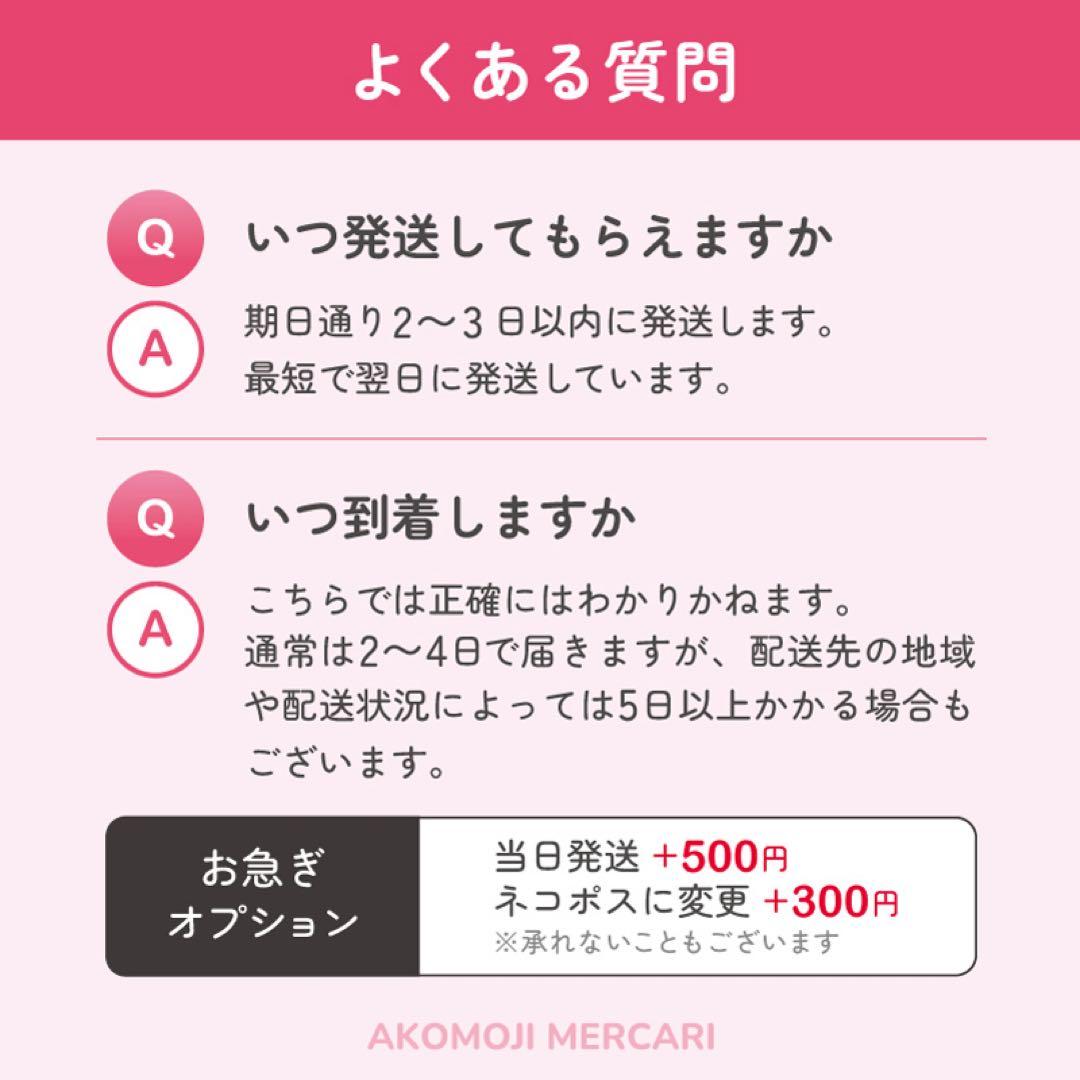 【AR｜嵐　選べるうちわ文字　メタリック】ぷっくりうちわ文字　ファンサうちわ
