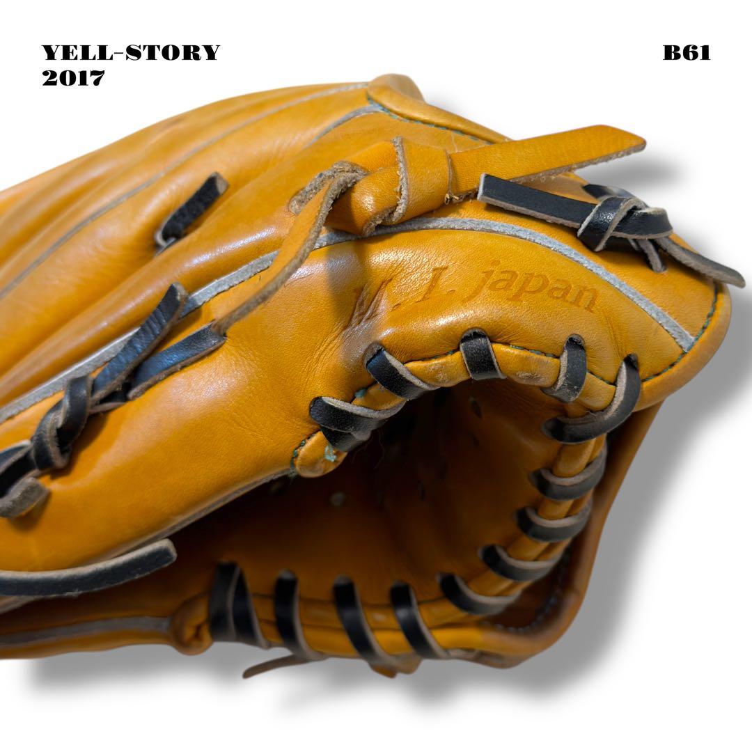 希少品！ YELL STORY エール ストーリー 硬式 野球 内野手 グローブ