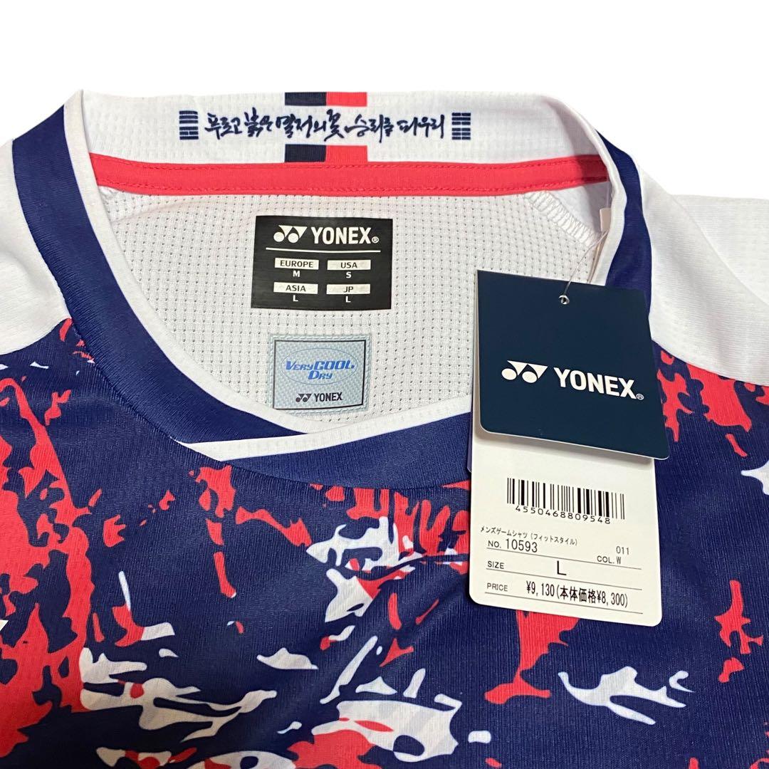 YONEX◻︎ヨネックス◻︎韓国代表◻︎ウェア◻︎数量限定◻︎Lサイズ◻︎パリオリンピック