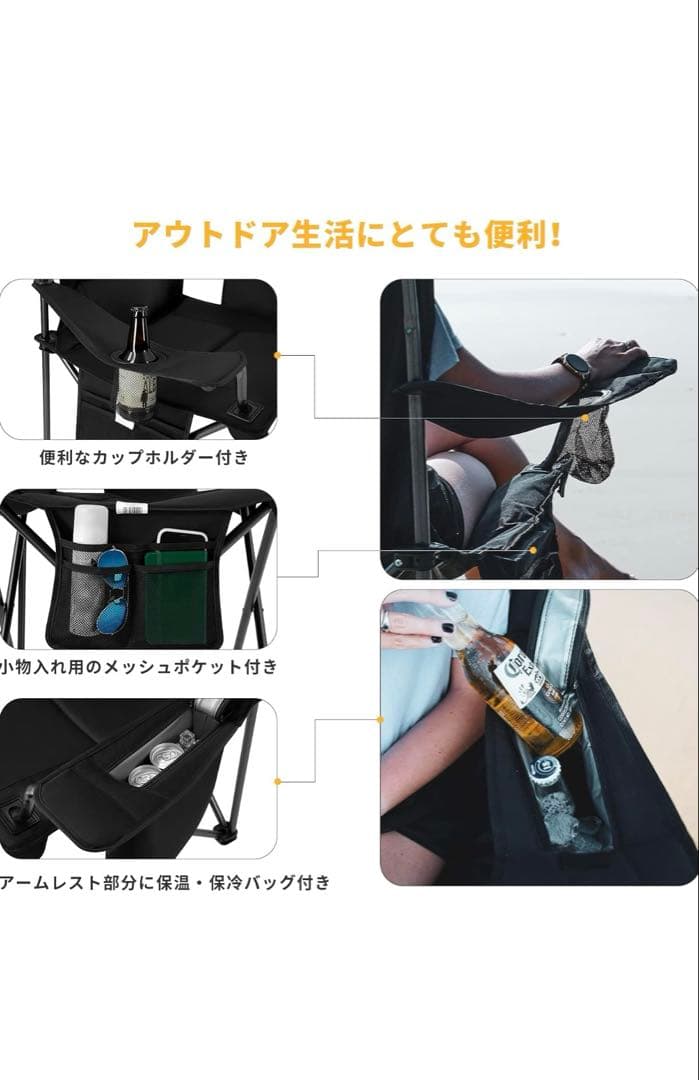 King Camp アウトドア チェア