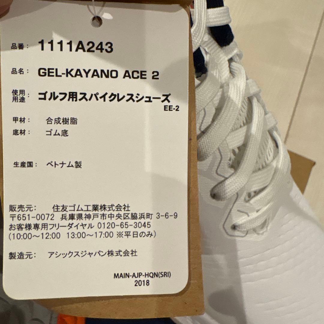 シューズ(男性用) asics GEL-KAYANO ACE 2 27.5cm