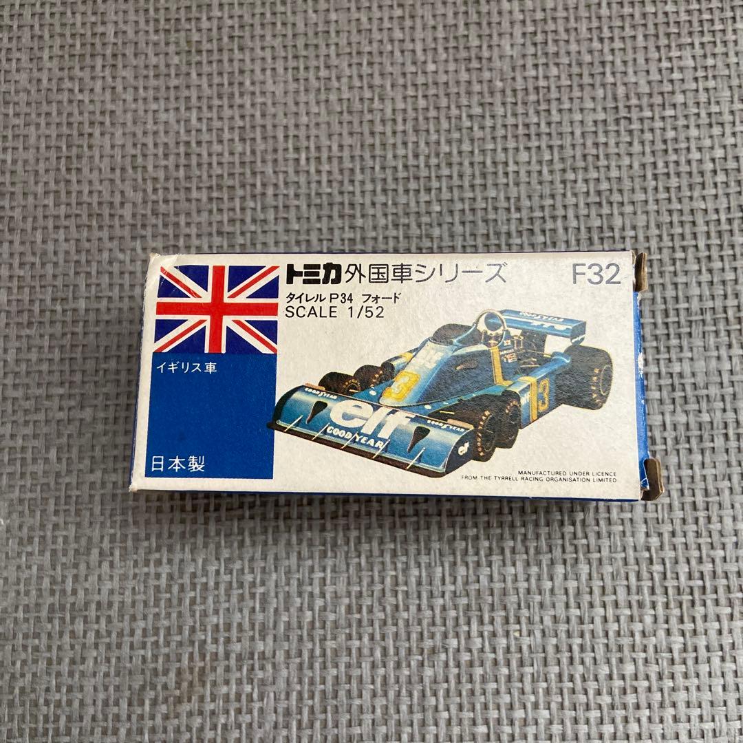 【希少・日本製】トミカ 青箱 F32 タイレル P34 フォード（デカール付）