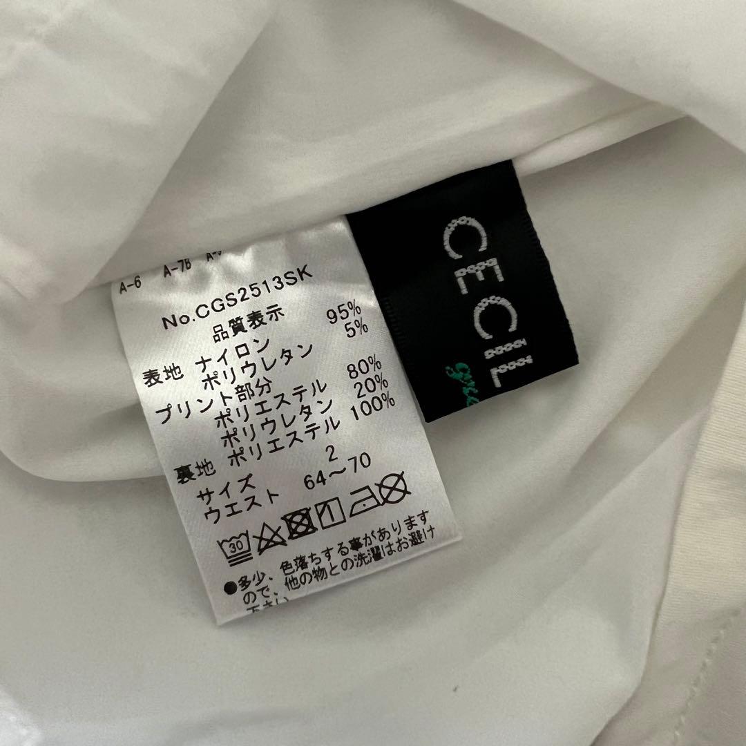 CECIL McBEE green セシルマクビーグリーン　セットアップ　ゴルフ