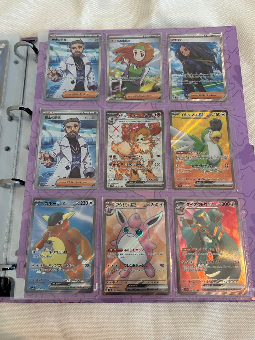 N*★様 ポケモンカード　ポケカ　セット　長場雄　プロモカード