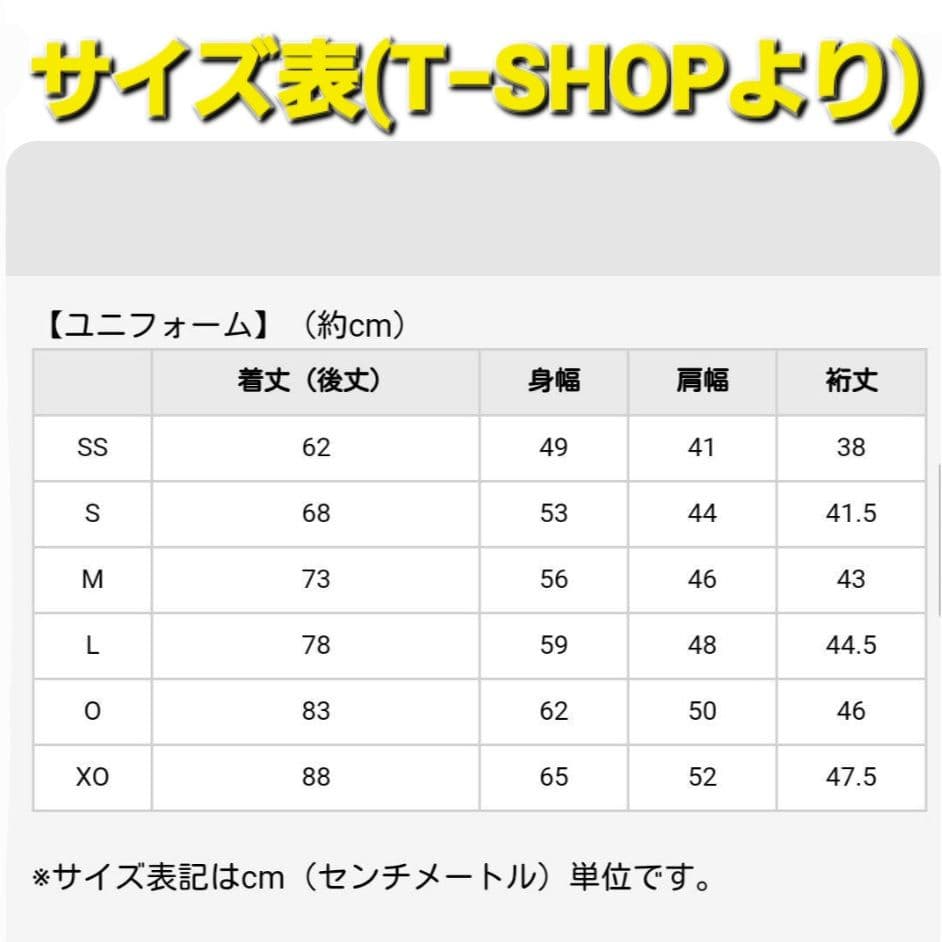 【最終価格】 阪神タイガース　カラー レプリカ ユニフォーム　ピンク　Mサイズ