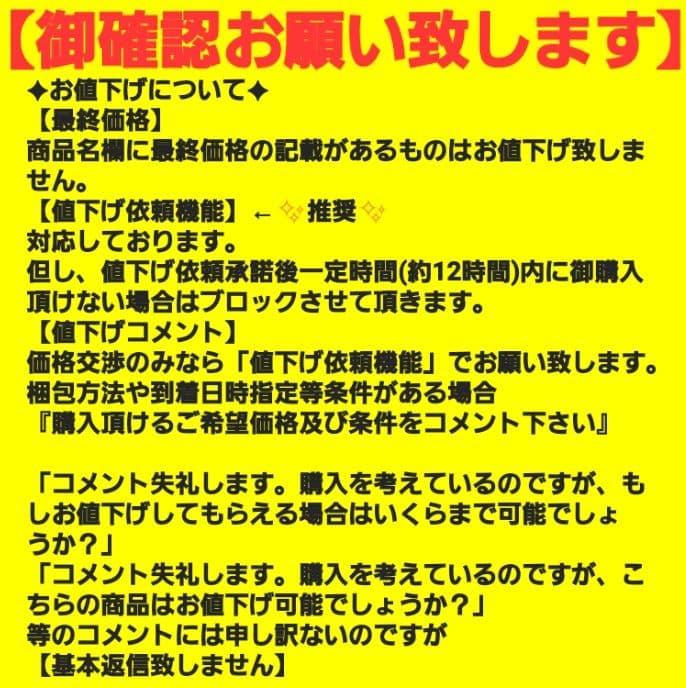 【最終価格】 阪神タイガース　カラー レプリカ ユニフォーム　ピンク　Mサイズ