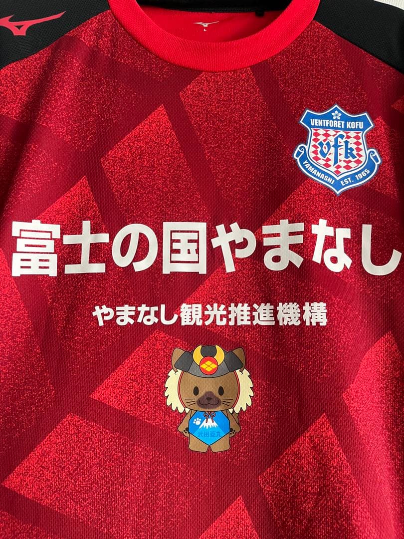 ヴァンフォーレ甲府　長袖　支給品　練習着　トレーニングウェア　プラシャツ