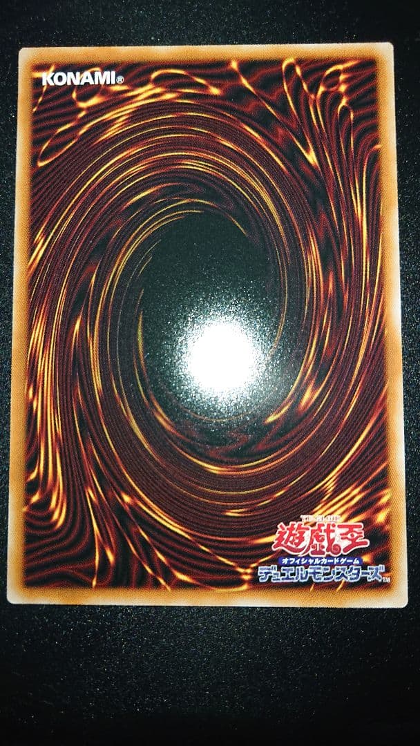 遊戯王 マルチャミーフワロス プリズマ＋スーパー