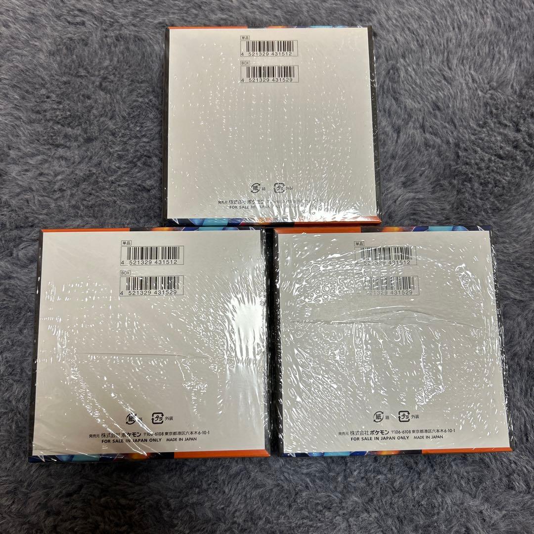 インフェルノX 3box シュリンク付き　スニダン鑑定品