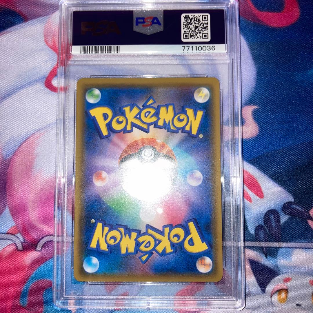 ゲッコウガ&ゾロアークGX PSA9