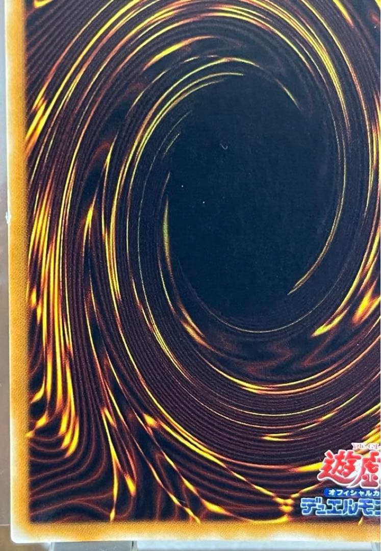 千年竜 初期