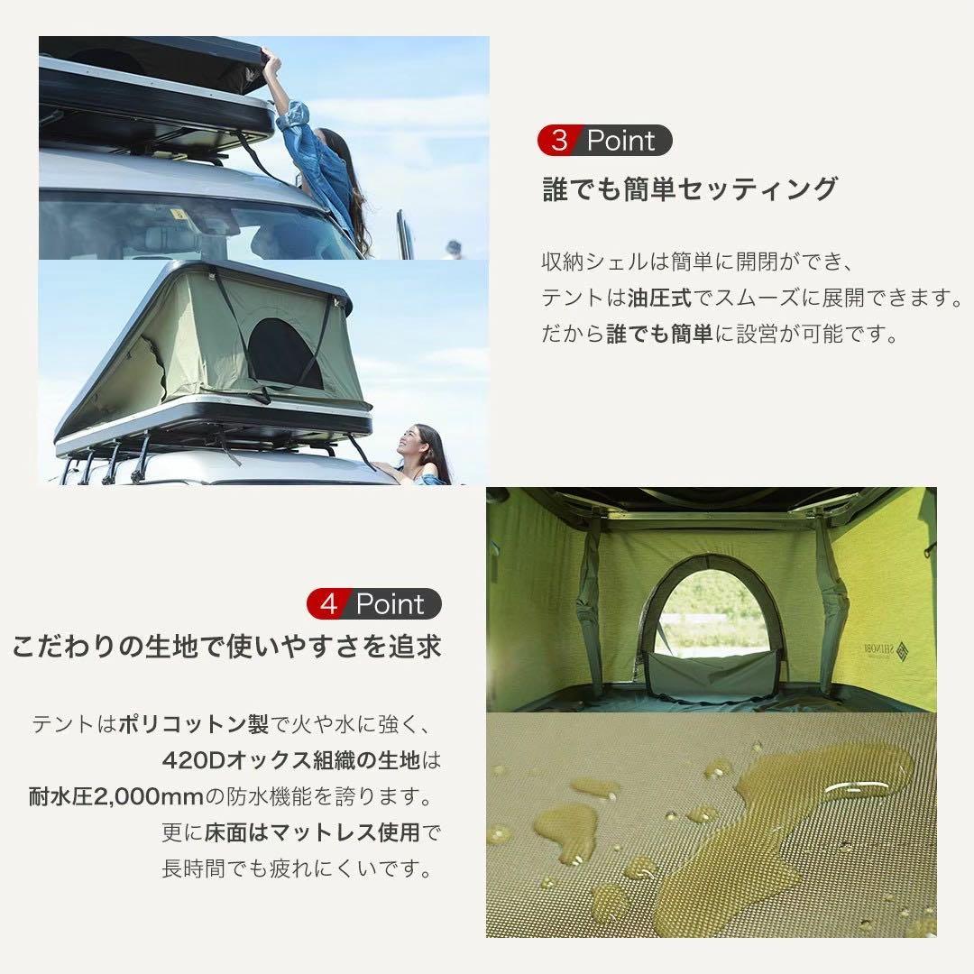 新品 送料無料 シノビー タワー型 ルーフテント ハシゴ付 ホワイト/ベージュ
