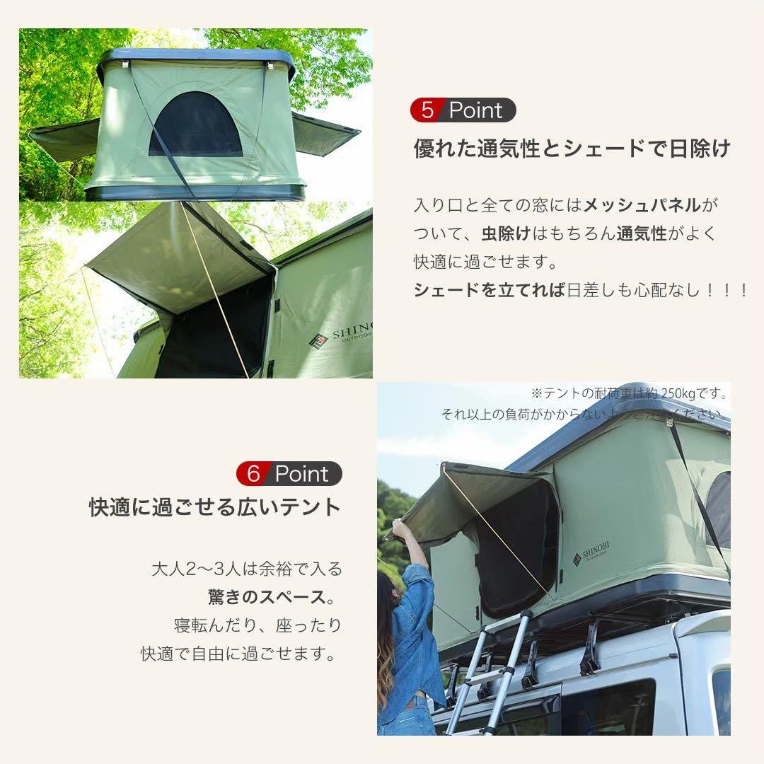 新品 送料無料 シノビー タワー型 ルーフテント ハシゴ付 ホワイト/ベージュ