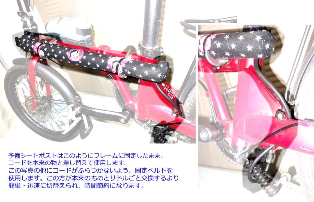 QualiSports　Q2用　純正シートポスト
