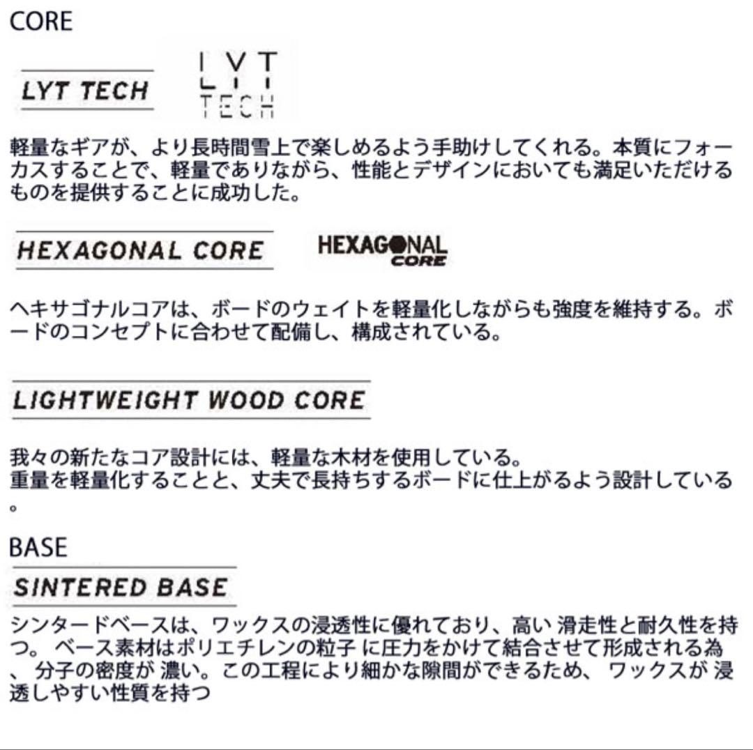 head ヘッド パワーハウス 168cm 25-26
