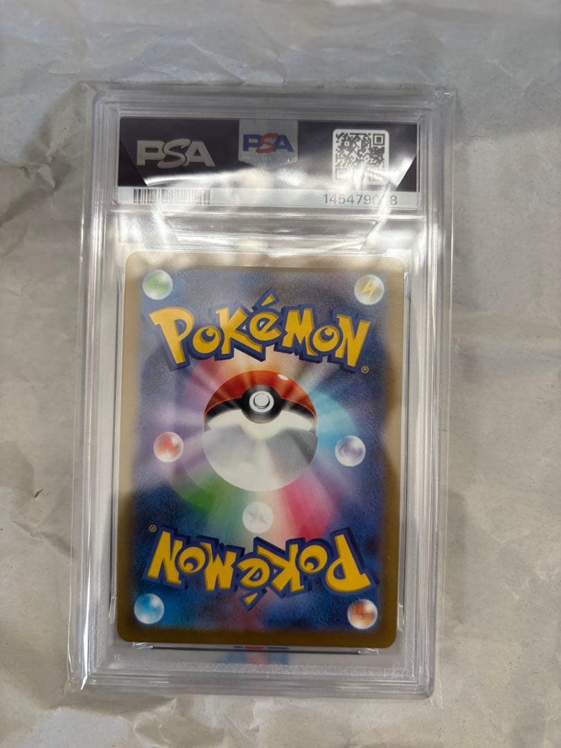 PSA10 メガゲンガーex 240/193 mega gengar sar