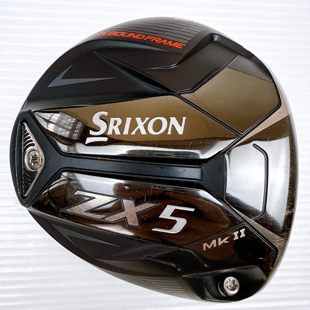 スリクソン　ZX5 MkⅡ　ドライバー　9.5°　ヘッドのみ／SRIXON