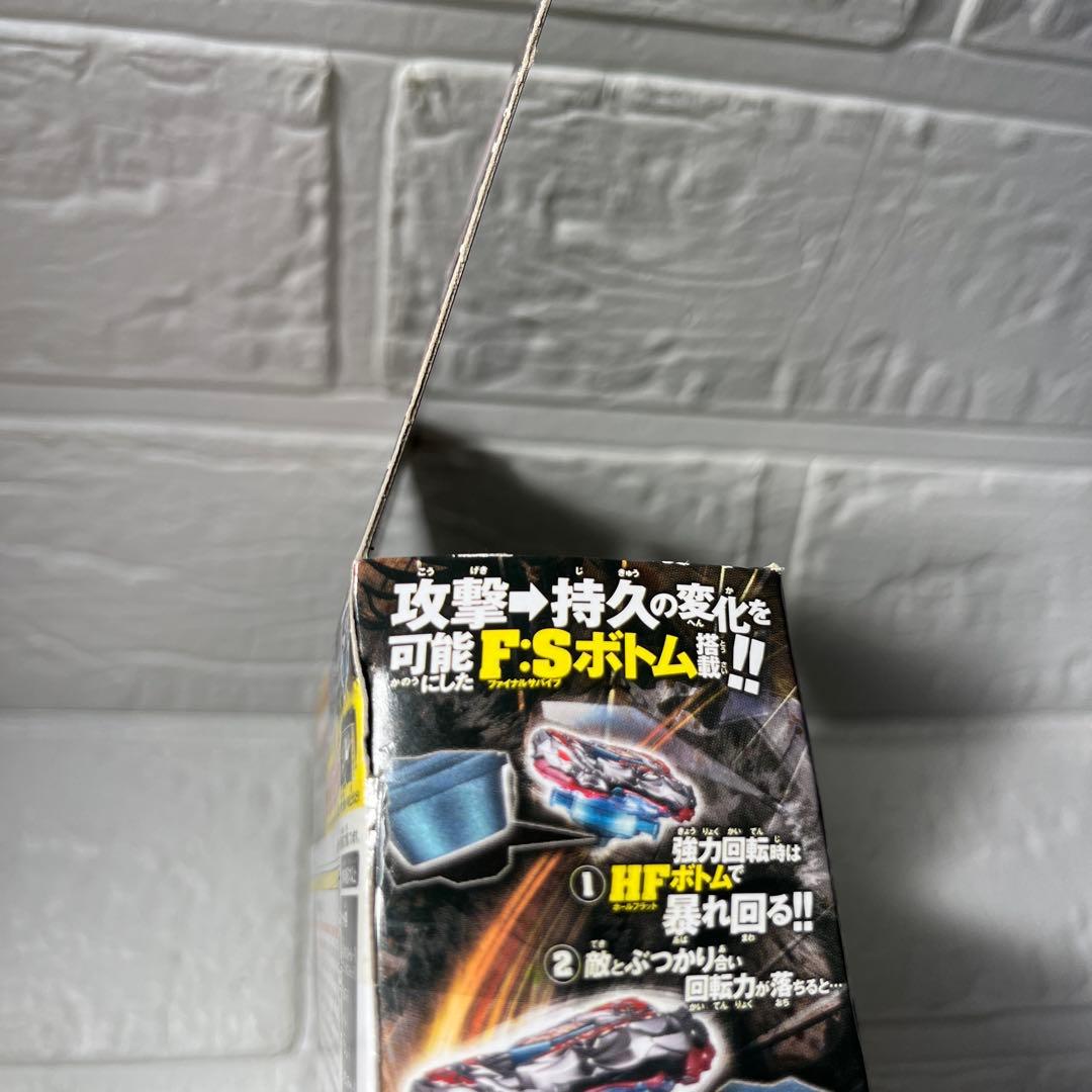 メタルファイトベイブレード エルドラゴデストロイF:S FS 4D 国内正規品
