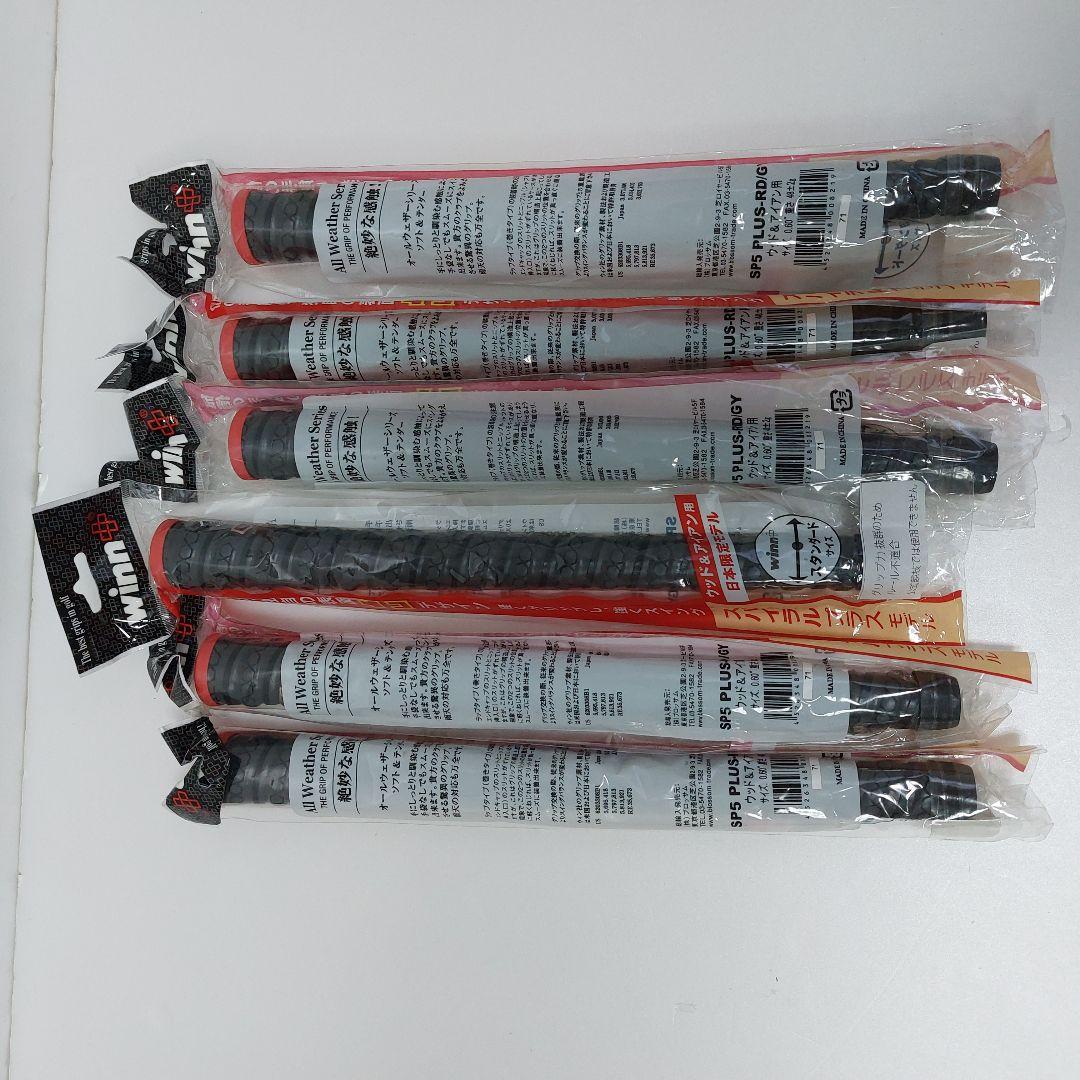 winn All Weather Series ゴルフグリップ 6本セット