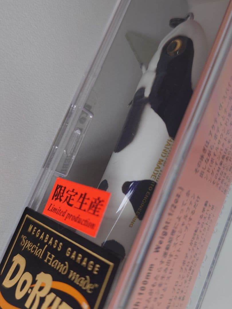 メガバス ito ドラム 100 限定 SP-C 干支 '09 牛 新品未開封