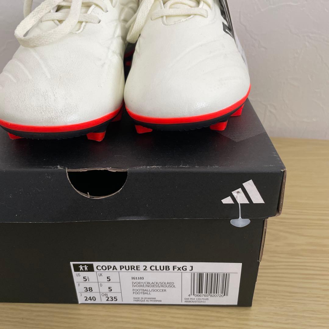 新品タグ付き⭐️サッカースパイク⭐️コパピュア2❣️アディダス　 24㌢