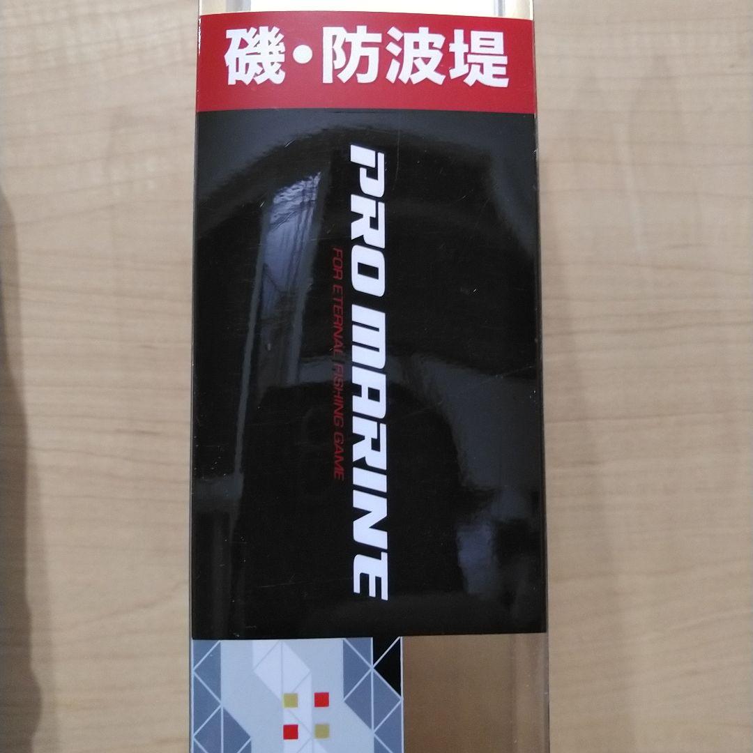 PRO MARINE  ESLAND磯 2-530