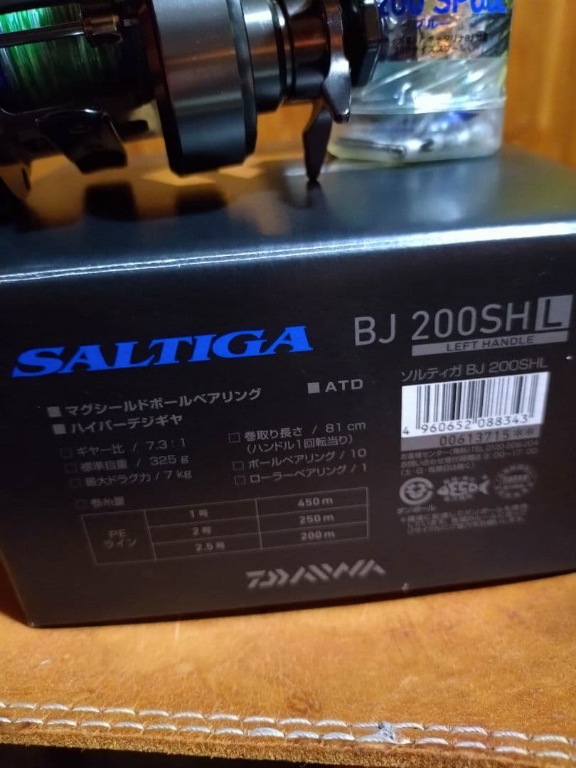 ダイワ　ソルティガBJ200SHL　替えスプール付き