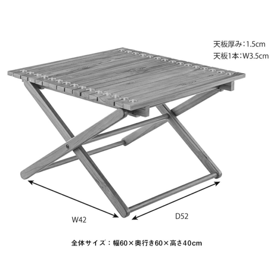 木製折りたたみテーブル