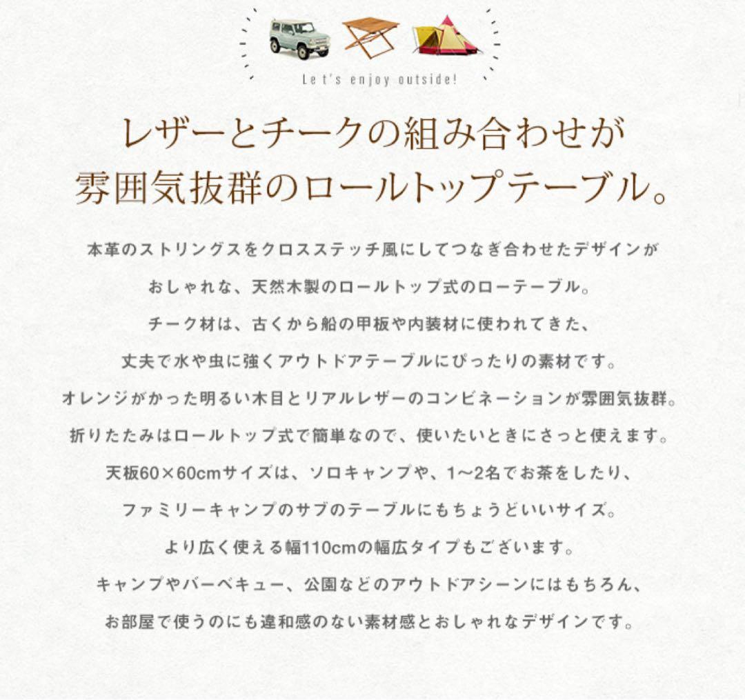 木製折りたたみテーブル