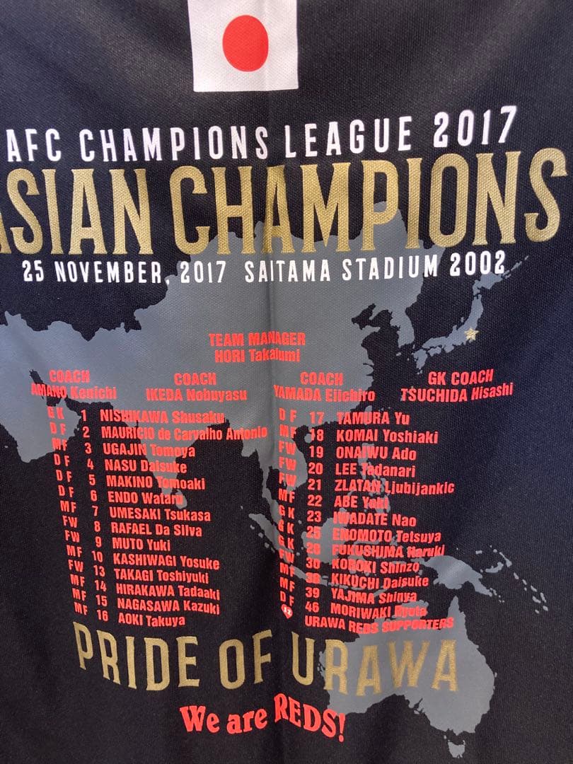 AFCチャンピオンズリーグ2017 ジャージ