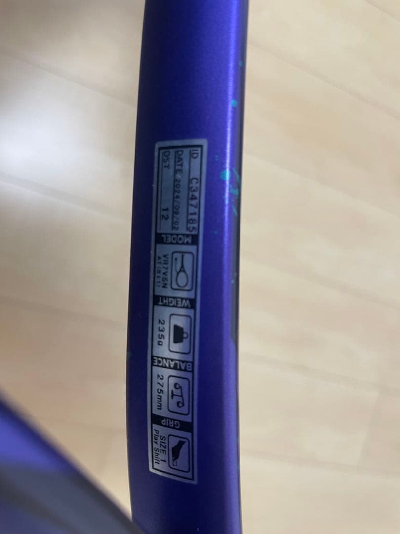 美品　ボルトレイジ7VS アメジスト　カスタムフィット VOLTRAGE 7