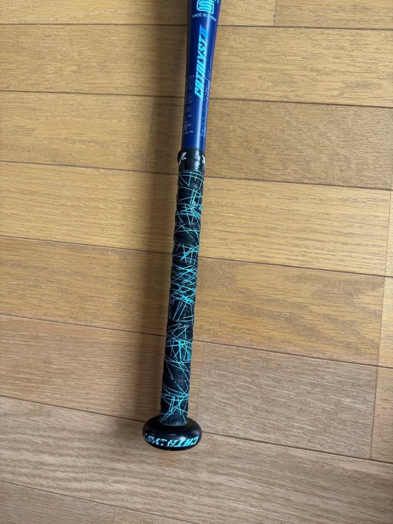 Louisville Slugger Catalyst Ⅱ 少年用バット