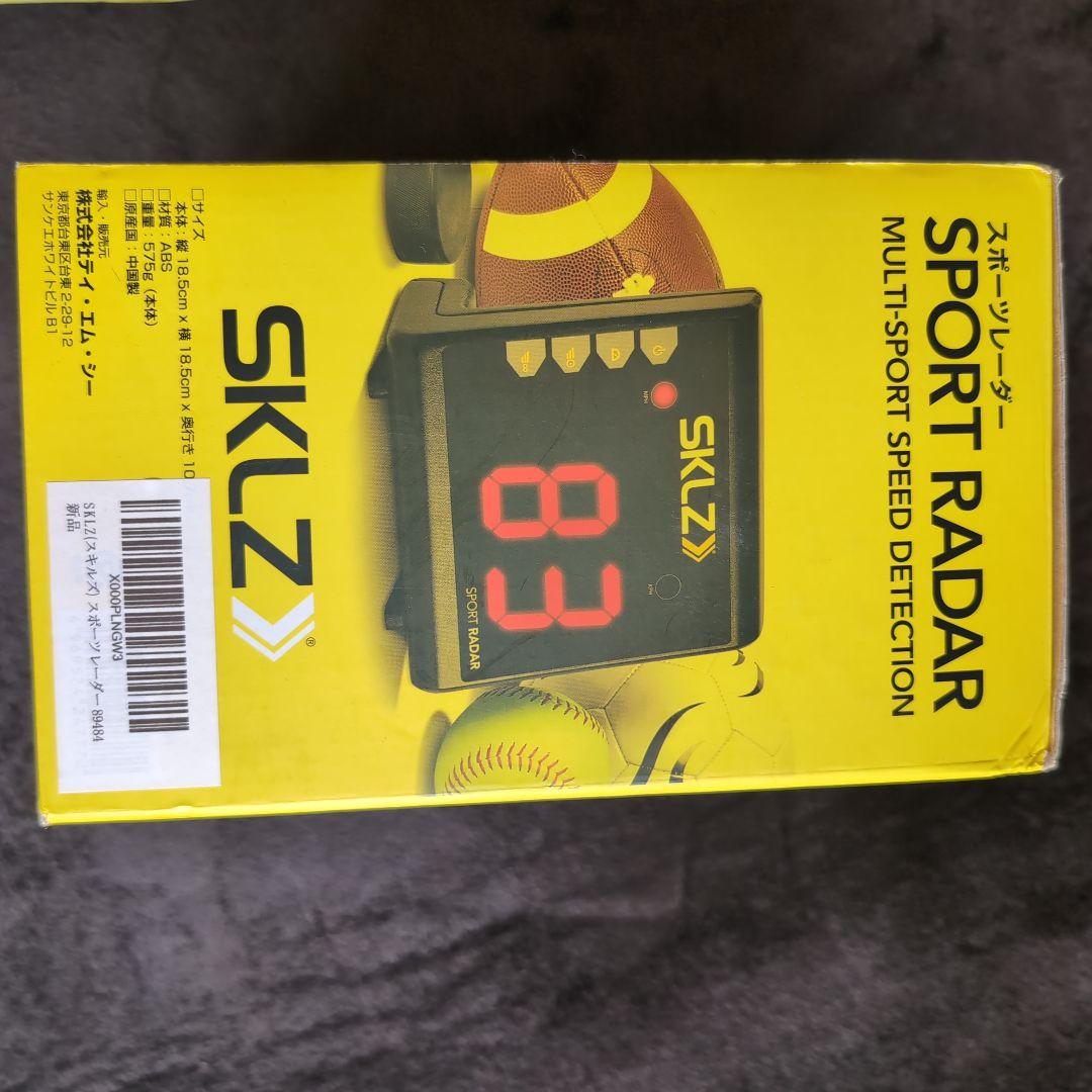 SKLZ SPORT RADAR スピード測定器