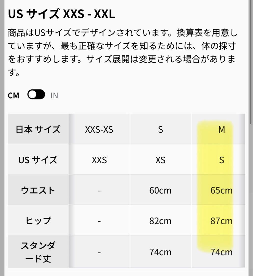 ルルレモン Sサイズ Groove Nulu フレアパンツ アジアフィット