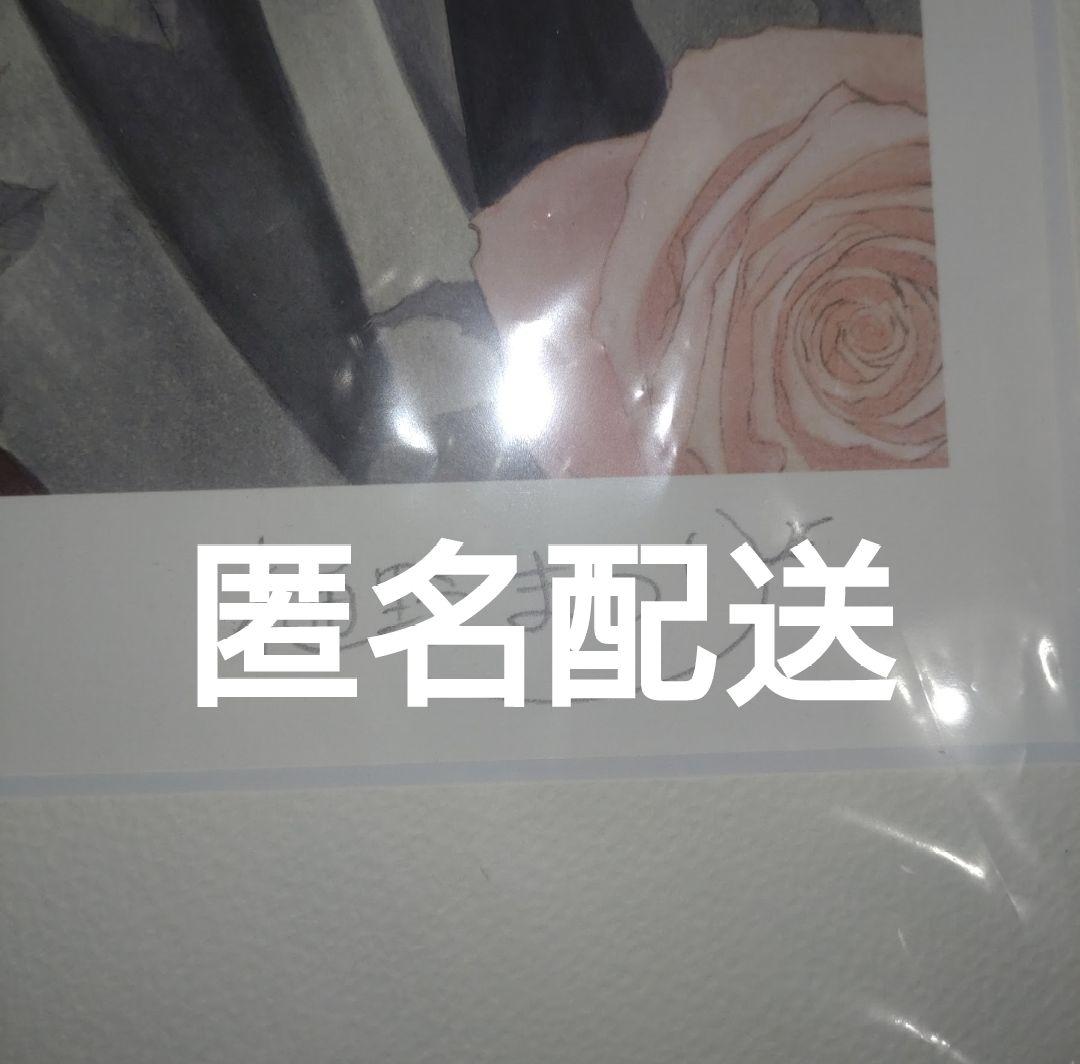 ヴァンパイア騎士　直筆サイン　複製原画　版画