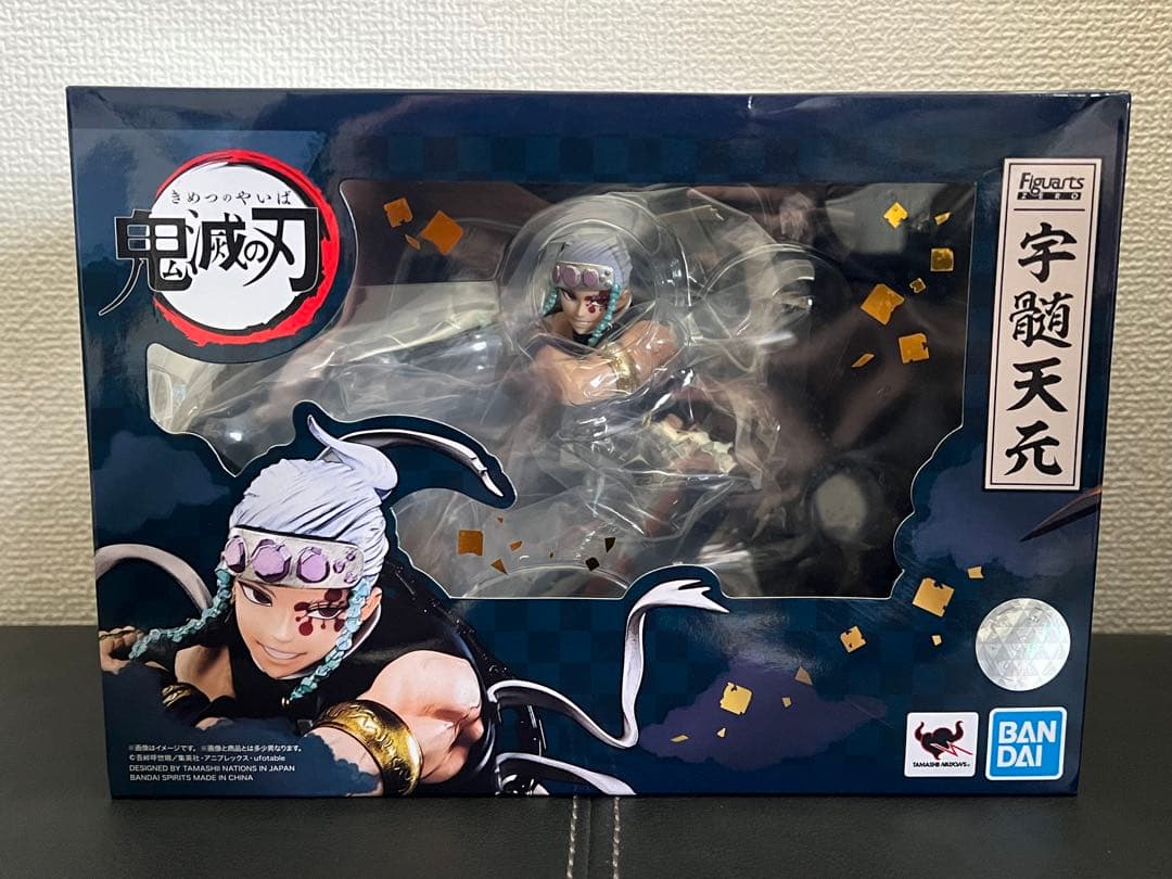 【新品未開封】　フィギュアーツZERO 宇髄天元