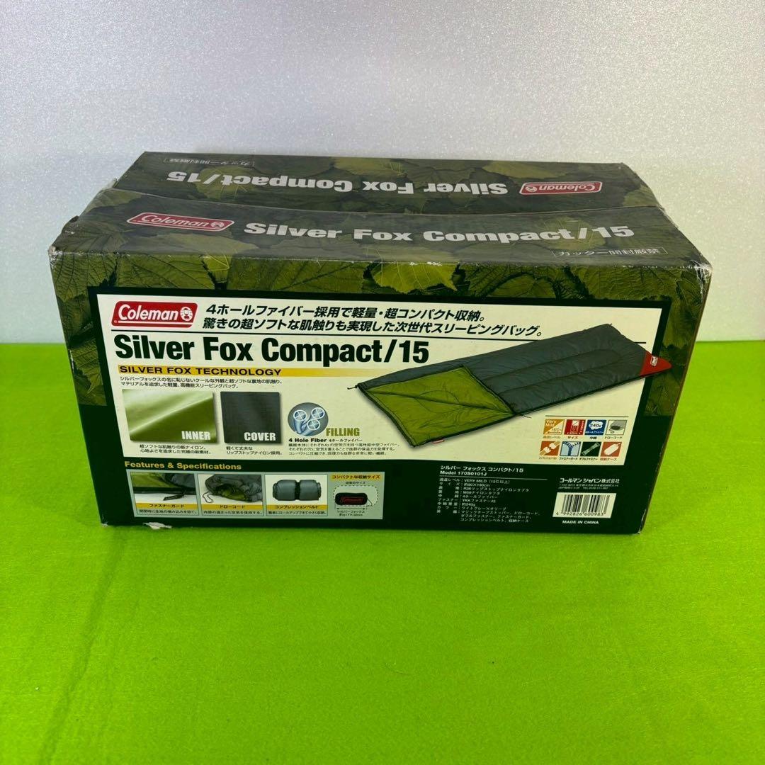 Coleman Silver Fox Compact/15 寝袋