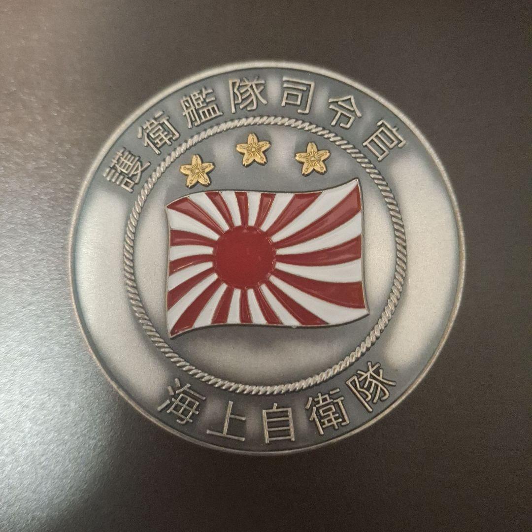 海上自衛隊 チャレンジ 護衛艦隊司令官 非売品 ①