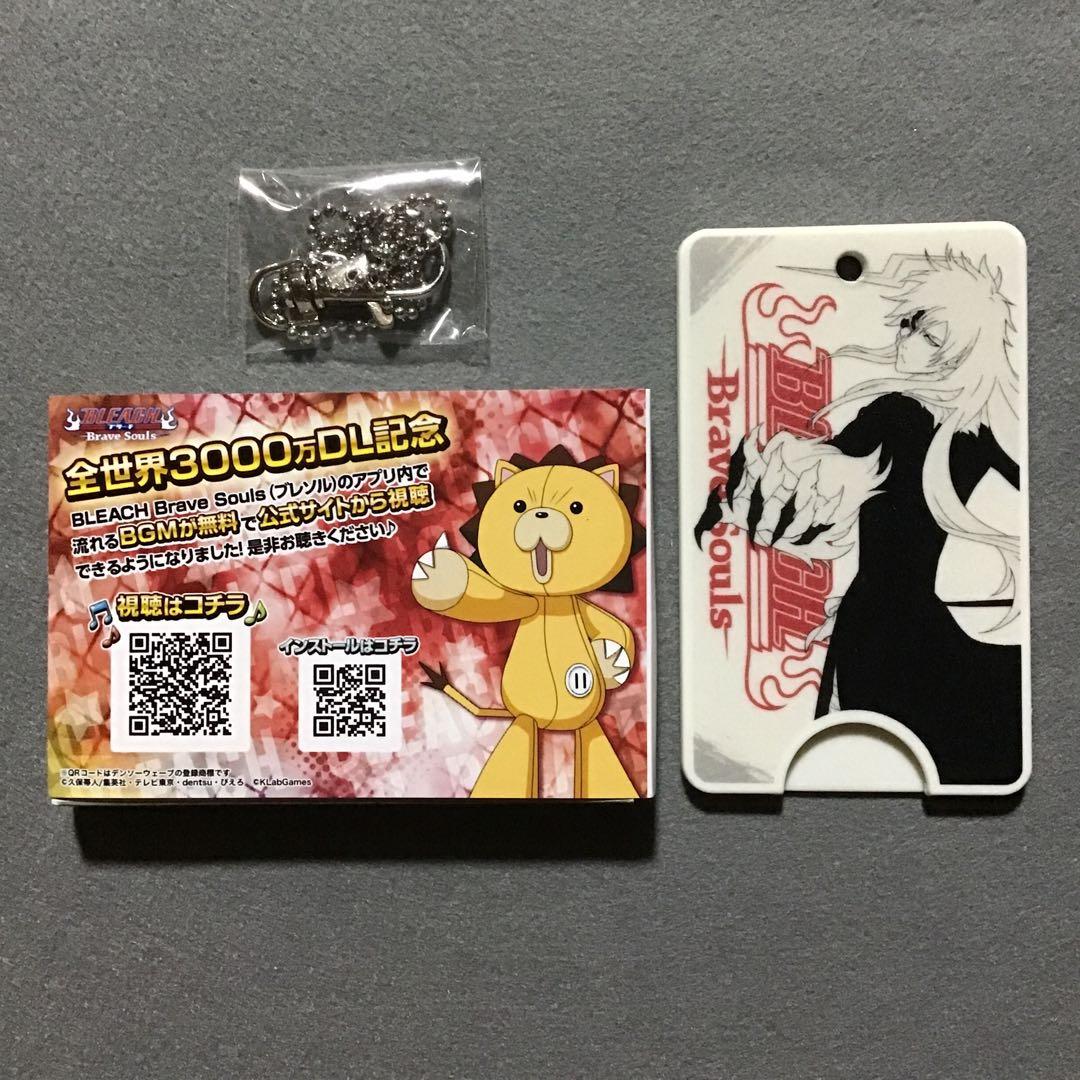 BLEACH 黒崎一護 パスケース