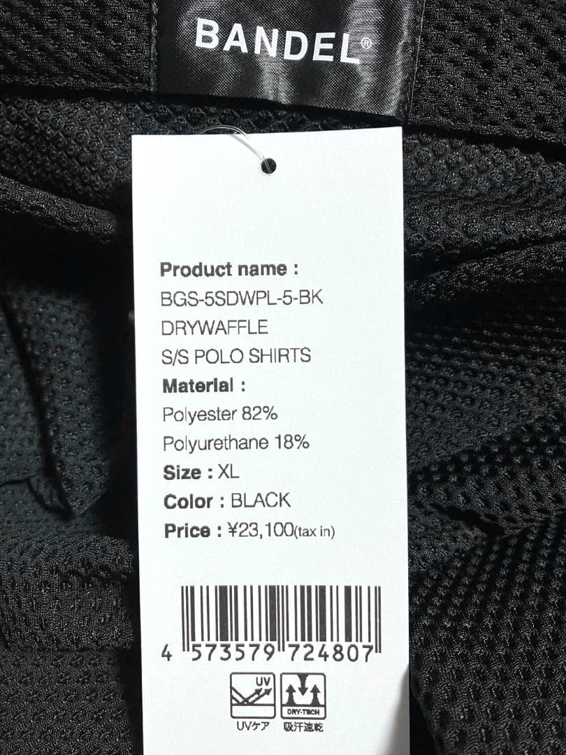 【早い者勝ち‼️】新品 バンデルゴルフ メンズ セットアップ XL ブラック系