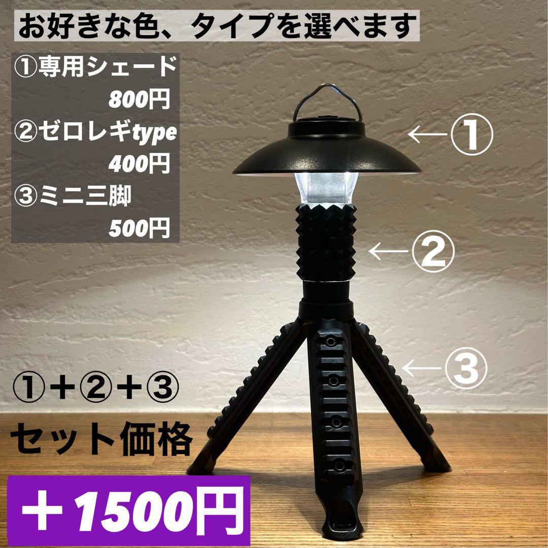 スームルーム　LUMINA5000 ルミナ5000 3個 プレゼント3個