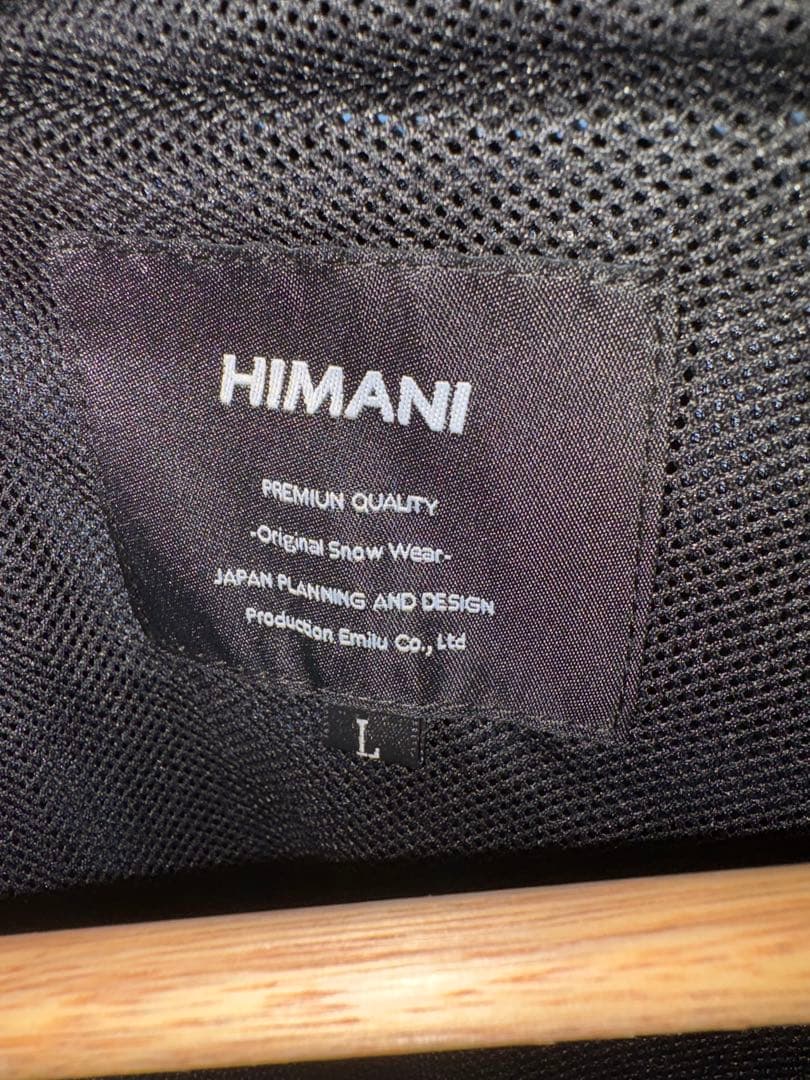 himass mania スノーボードウェア Lサイズ ライトブルー