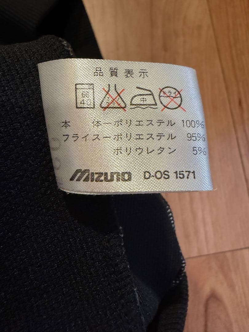 とみよし様