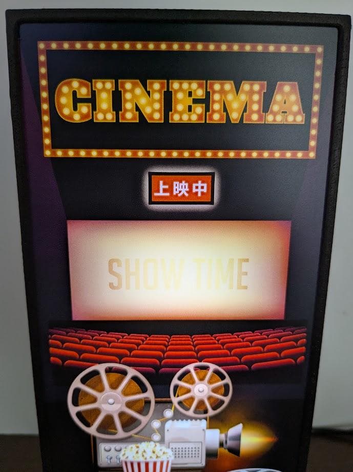 映画 シネマ シアター ムービー 上映中 劇場 看板 置物 雑貨 ライトBOX