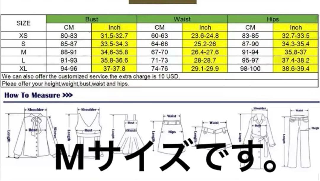 グリーン フリル付き ダンスドレス