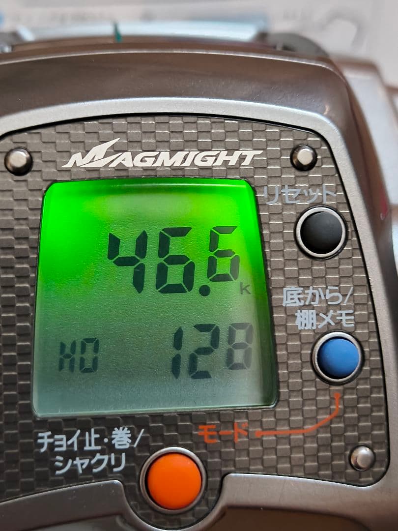 Daiwa シーボーグ 400MM　中古