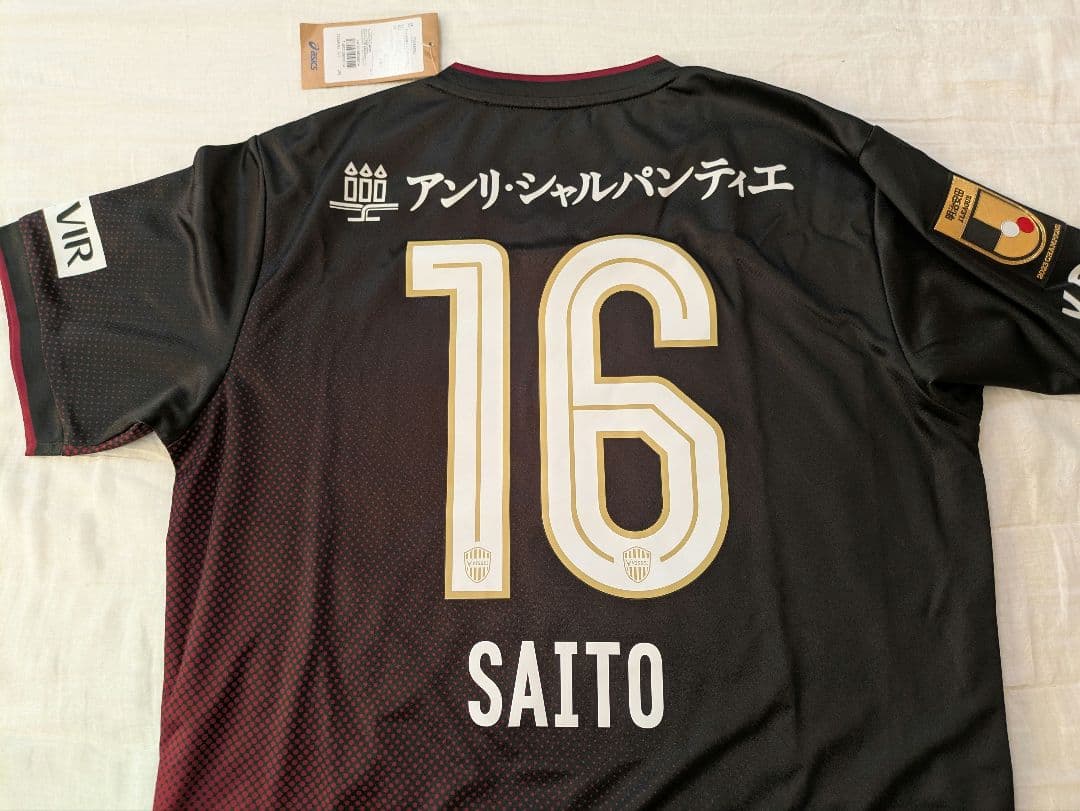 ヴィッセル神戸　2024レプリカユニ（1st）齊藤未月選手 16番【2XL】